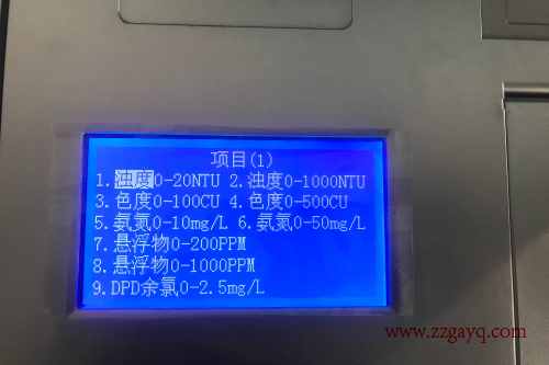 青?？偮人|(zhì)分析儀